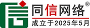 天涯区信援道路救援补胎换胎