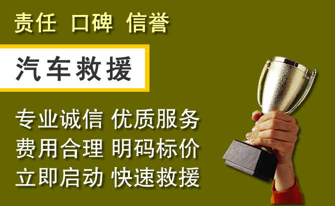 天涯区附近汽车换备胎电话.jpg