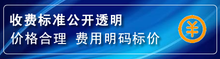 天涯区换轮胎电话