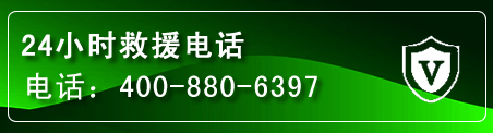 天涯区汽车救援电话