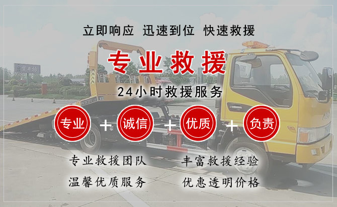 天涯区中途换轮胎电话.jpg"/