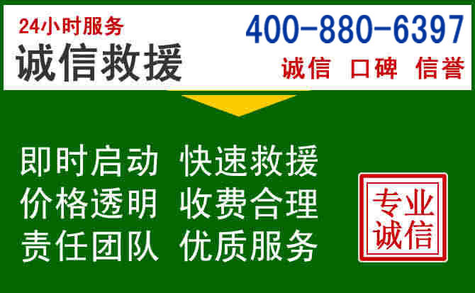 天涯区道路救援电话 (20).jpg 天涯区道路救援电话 (20).jpg